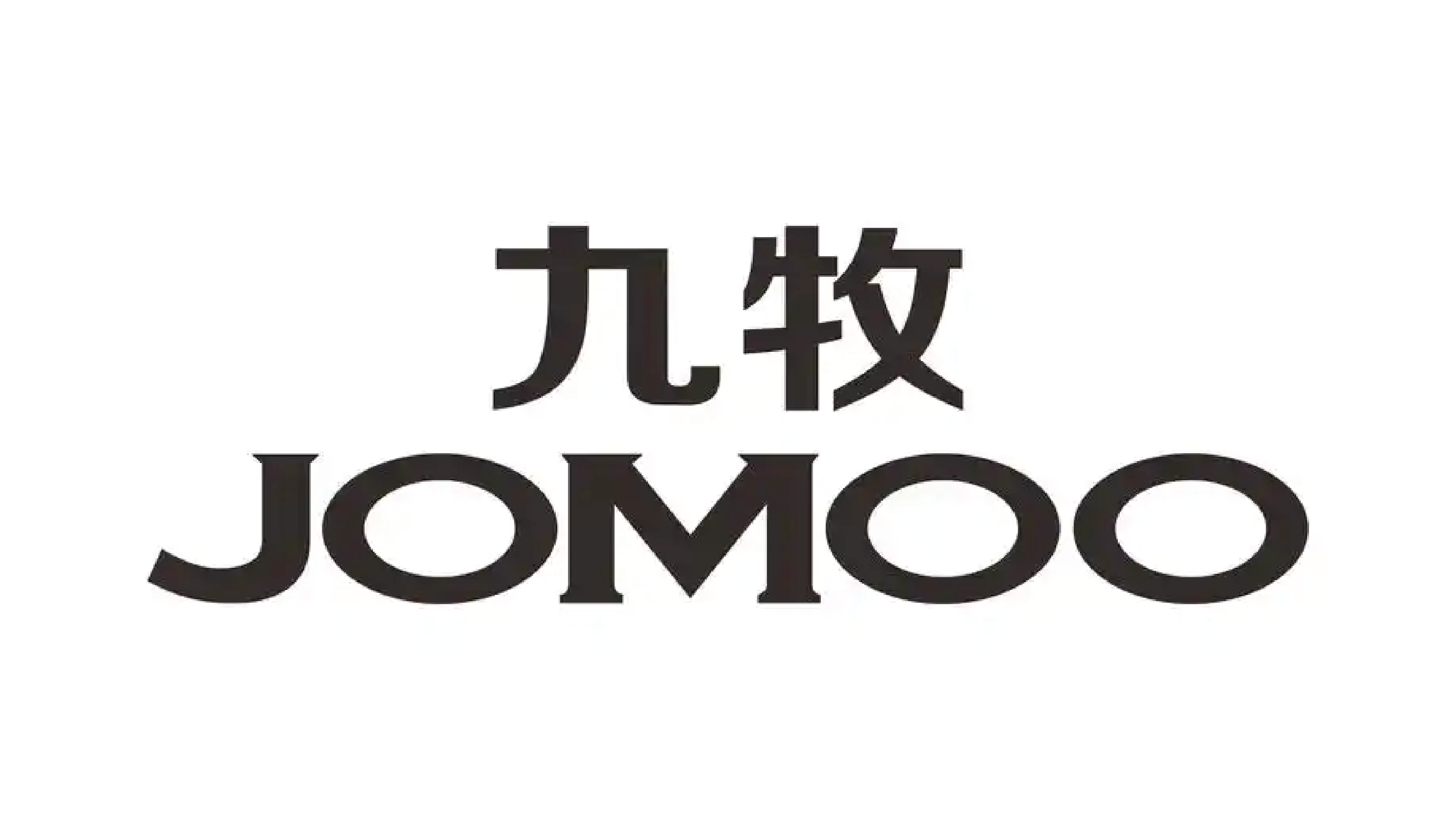 九牧